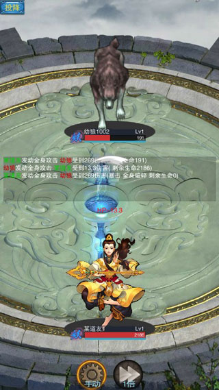 谪仙游戏