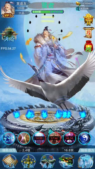 谪仙游戏