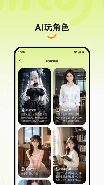 intofun软件官方最新版图3