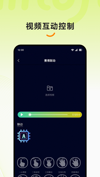 intofun软件官方最新版图5