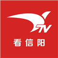 看信阳