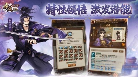 疾风之翼图1