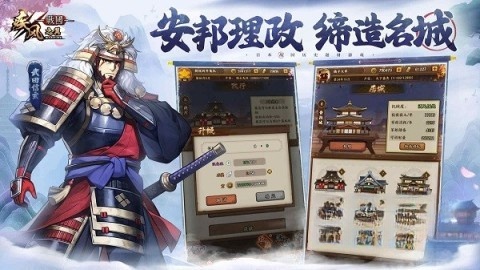 疾风之翼图4