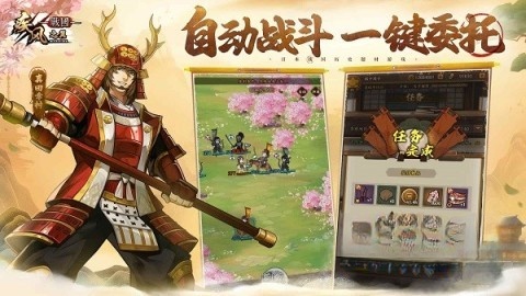 疾风之翼图3