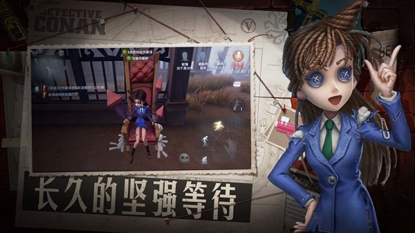 第五人格云游戏(1)