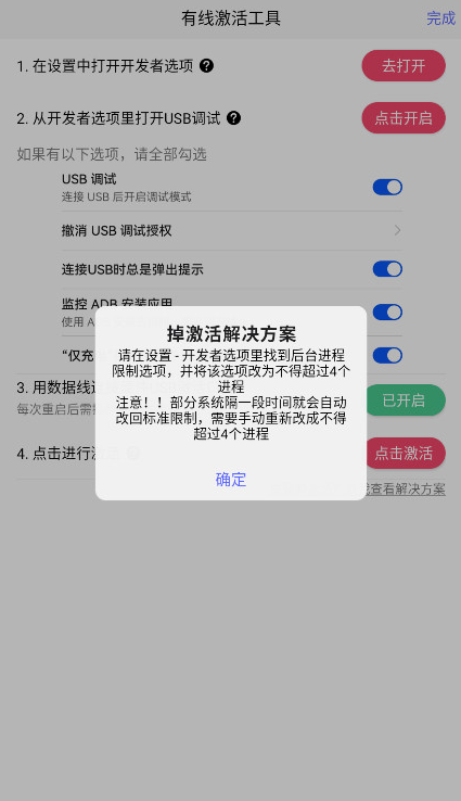 佳影游戏厅安卓版
