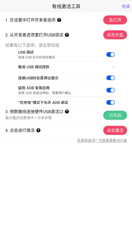 佳影游戏厅安卓版