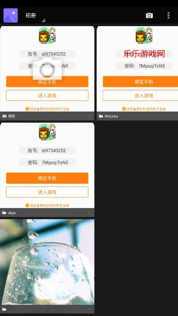 一键变电脑系统(装酷神器)直装版图7
