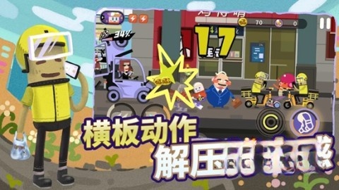 扶老豆回家(3)