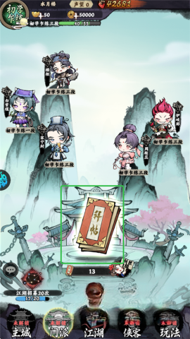 神奇萌泡(1)