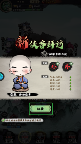 神奇萌泡(2)