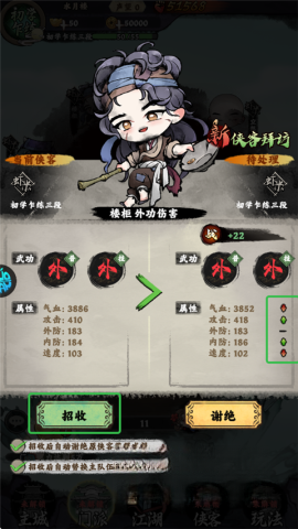 神奇萌泡(3)