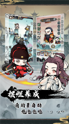 神奇萌泡(5)