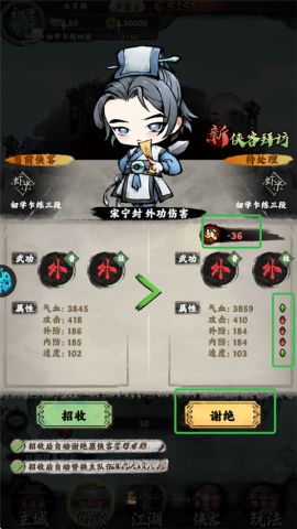神奇萌泡(4)