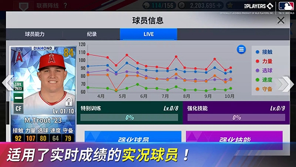 MLB9局职棒25中文版