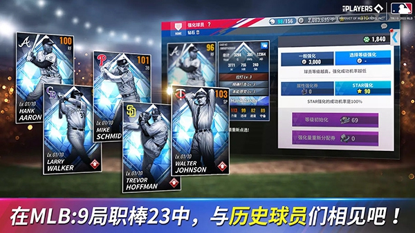 MLB9局职棒25中文版