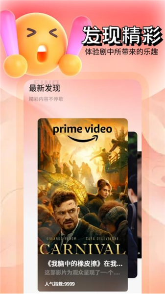 念心影视图2