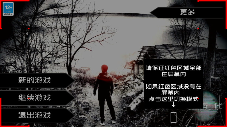 大氧化游戏  安卓版图2