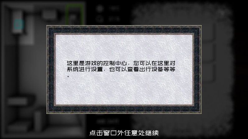 大氧化游戏  安卓版图1