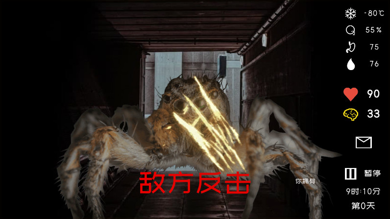 大氧化游戏  安卓版图4