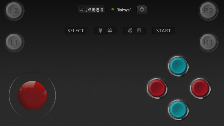 小鸡虚拟手柄  安卓版图2