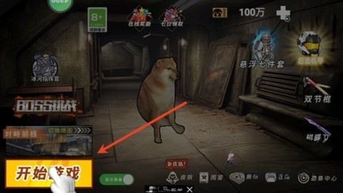 地铁狗突围(1)