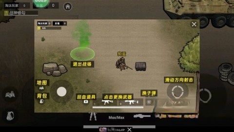 地铁狗突围(2)