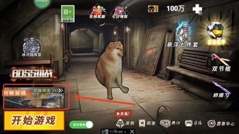 地铁狗突围(4)