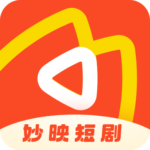 妙映短剧  手机版 v2.2.7 手机版