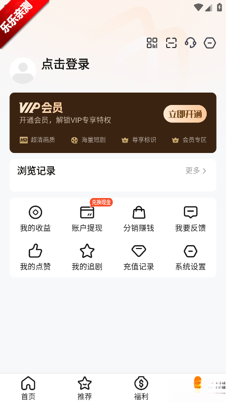 妙映短剧  手机版图3