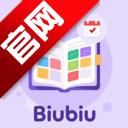Biubiu课程表手机版 v1.0.1 最新版