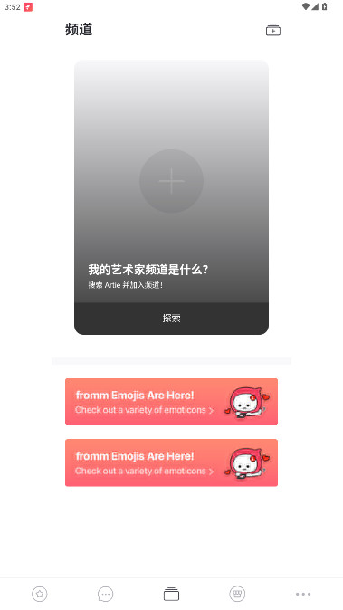 fromm最新版图2