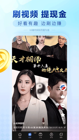 百度极速版