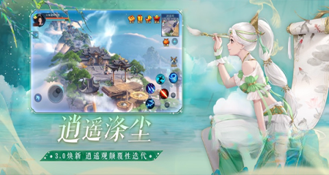 倩女幽魂通用版图5