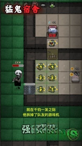 躺平发育迷宫版