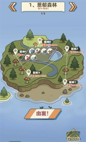 总之就是肉鸽抓宠自走棋图2