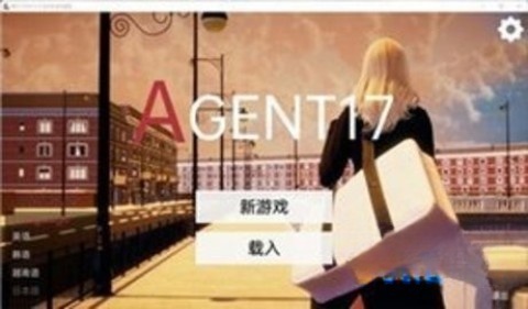 特工17slg游戏