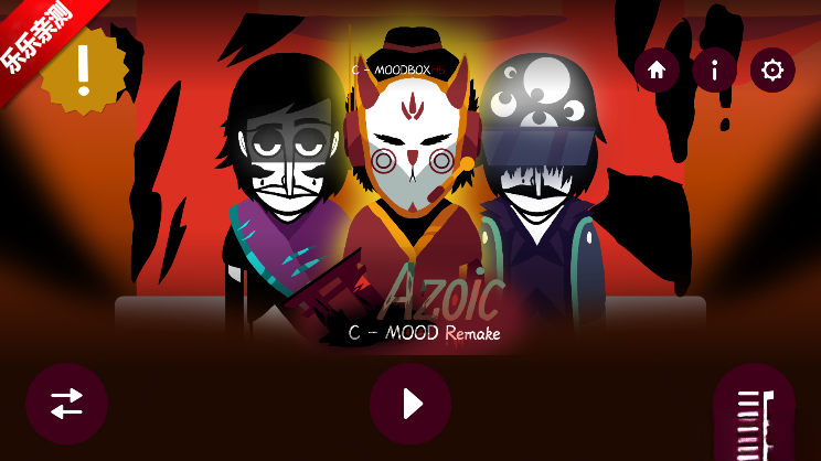 节奏盒子Azoic Remake模组最新版(2)