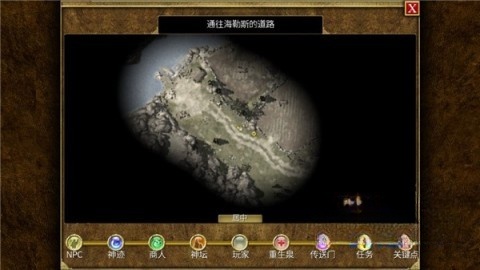 泰坦之旅图3