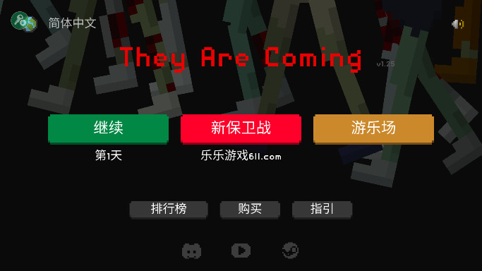 僵尸射击与防御中文MOD菜单版