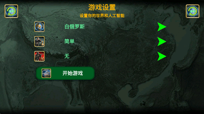 欧洲帝国2026正版