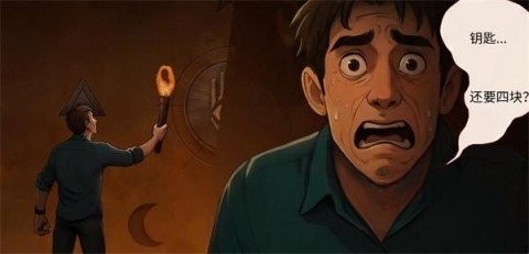 Last Chance to Survive(1)