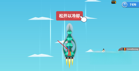 火箭天空图4