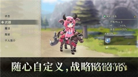 火焰之纹章影通用版图1