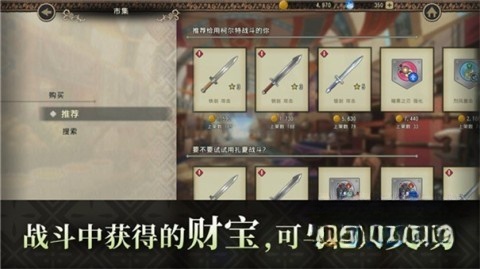 火焰之纹章影通用版图2