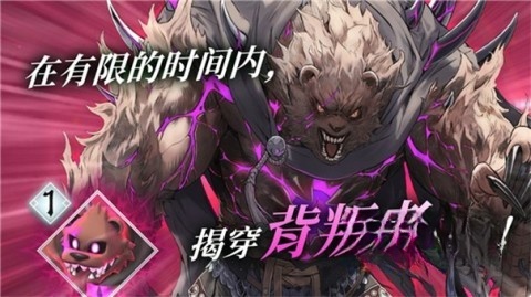 火焰之纹章影通用版图4