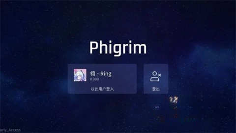 phigrim正版