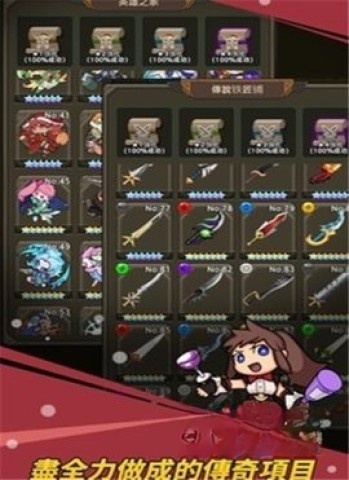 英雄骑士游戏无广告版图2