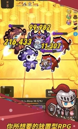 英雄骑士游戏无广告版图3
