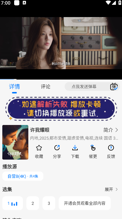 乐看影视免费看剧最新版